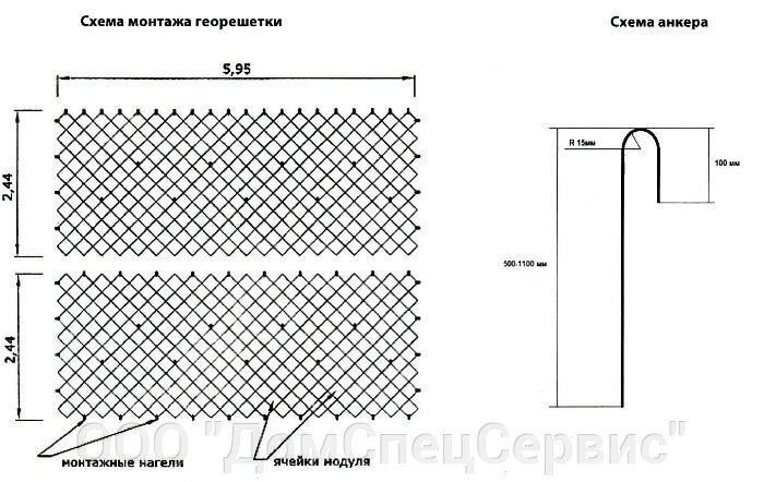 анкер1.jpg