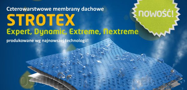 Четырехслойные диафрагмы STROTEX