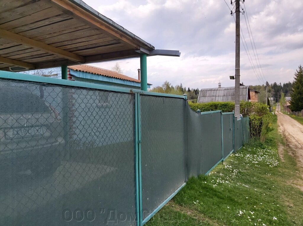 Сетка фасадная на забор 80гр/м2 70% притеняющая, 1,5х20м от компании ООО "ДомСпецСервис" - фото 1