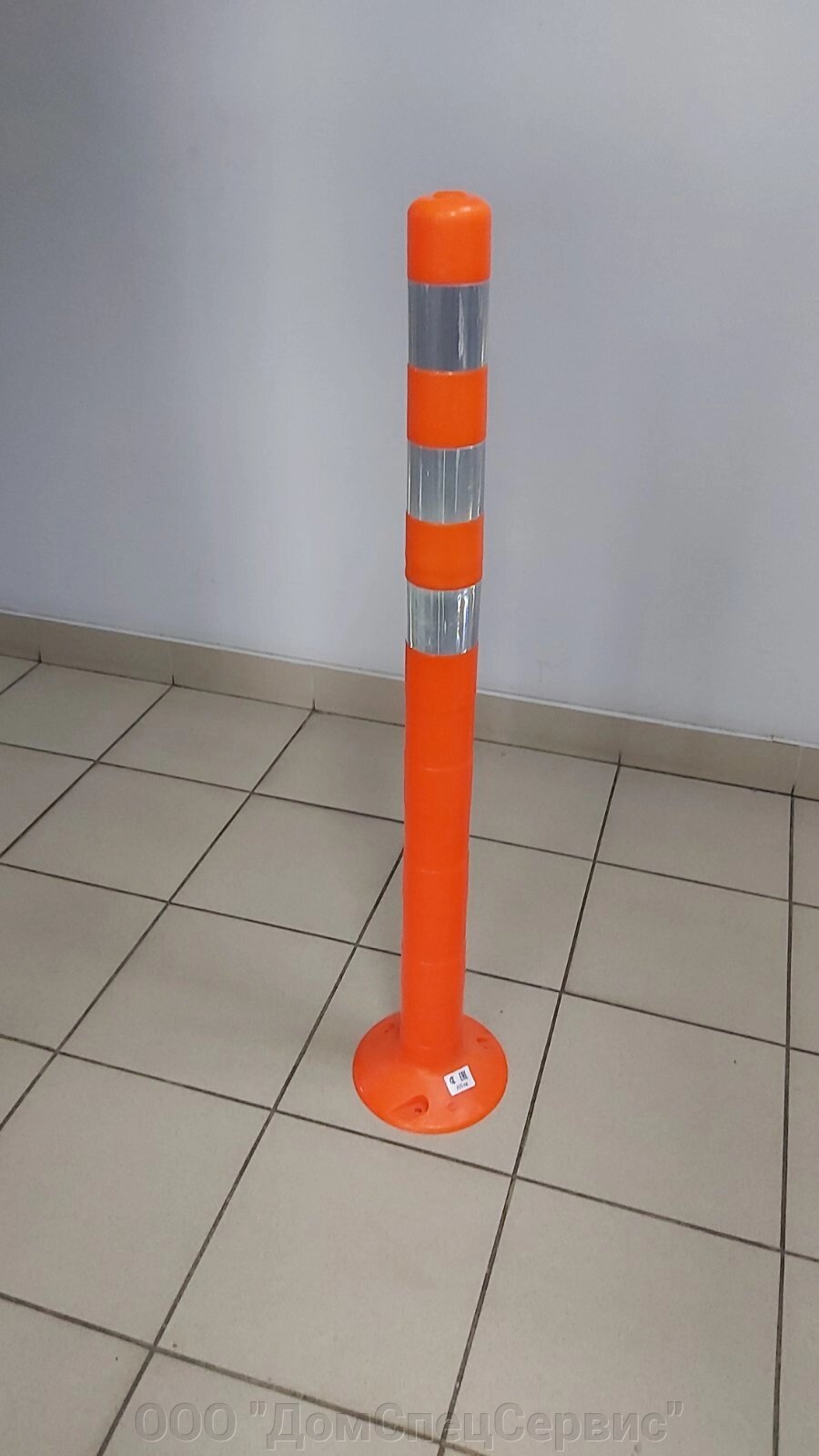 Столбик дорожный гибкий 1000мм цельный Сэвилен оранжевый супер гибкий. от компании ООО "ДомСпецСервис" - фото 1