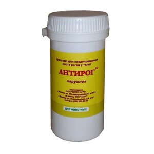 Паста для обезроживания «АНТИРОГ»