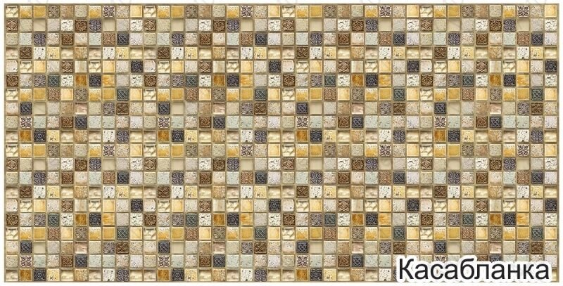 Декоративная панель ПВХ Мозаика "Касабланка" от компании Интернет-магазин отделочных материалов «Konturs. by» - фото 1