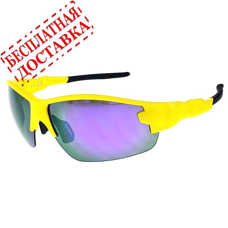 Очки солнцезащитные 2K SD-21503 (жёлтый матовый / фиолетовый revo) от компании Интернет-магазин отделочных материалов «Konturs. by» - фото 1