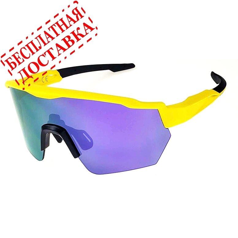 Очки солнцезащитные 2K SD-21505 (жёлтый матовый / фиолетовый revo) от компании Интернет-магазин отделочных материалов «Konturs. by» - фото 1