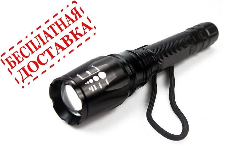 Светодиодный фонарь Ultra. Fire E3 Cree XM-L T6 1600 люмен (комплект №14) - заказать