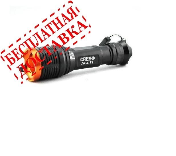 Светодиодный фонарь Ultra. Fire KC01 CREE XM-L T6 1800 люмен (комплект №2) - акции