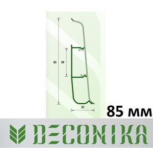 Напольный плинтус Идеал Деконика 85 мм