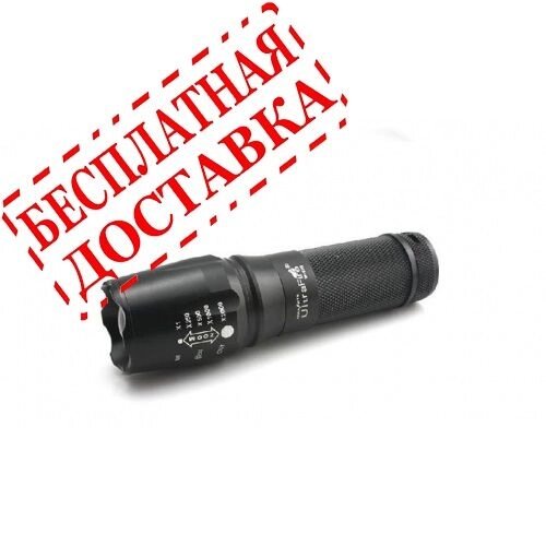 Светодиодный фонарь UltraFire E26 Cree XM-L T6 2000 люмен (комплект №11) от компании Интернет-магазин отделочных материалов «Konturs. by» - фото 1
