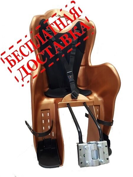 Велокресло для детей HTP ELIBAS T (коричневое), крепление к подседельной трубе от компании Интернет-магазин отделочных материалов «Konturs. by» - фото 1