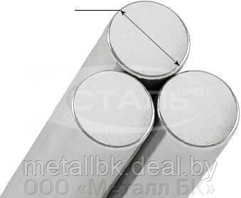 Круг стальной 10 мм ГОСТ 535-2005 круг ГОСТ 1050-88 круг ГОСТ 1050-88 от компании ООО «Металл БК» - фото 1