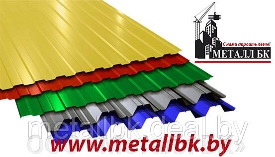 Металлопрофиль на забор, металлопрофиль на крышу, профнастил цена Минск от компании ООО «Металл БК» - фото 1