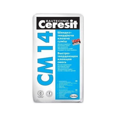 Ceresit «CM 14» Предназначен для приклеивания керамической плитки, а также плитки из искусственного камня. от компании ООО "Наш дах" - фото 1