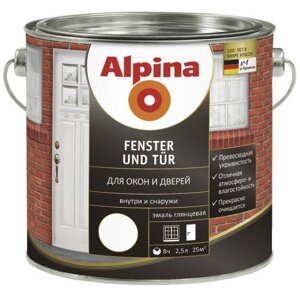 Эмаль для окон и дверей Alpina Fenster und Tür,2.5л