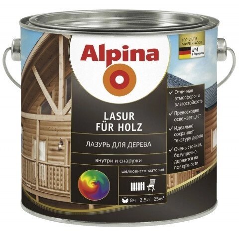 Лазурь для деревянных фасадов  alpina LASUR für holzfassaden - наличие