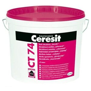 Ceresit «CT 74» Зернистая фактура. Применяется на бетон, гипсокартон, древесно-стружечные плиты и т. д.