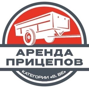 Прокат/аренда Одноосный прицеп легковой категория Б (3,081,6 м, борт 500 мм)