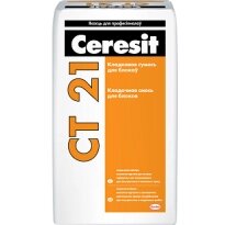 Ceresit CТ 21. Кладочная смесь для блоков - наличие