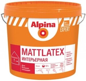 Alpina EXPERT Mattlatex, 2,5 л