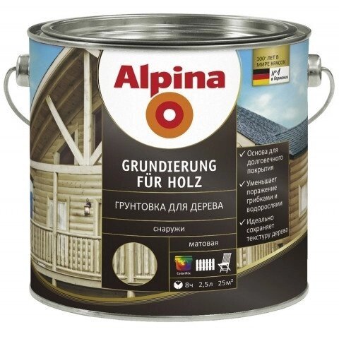 Грунтовка alpina для дерева alpina grundierung für HOLZ - особенности