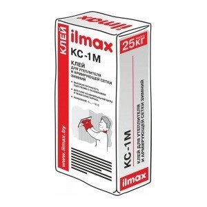 Ilmax «КС-1M» Применяется для наружных работ при низких температурах.