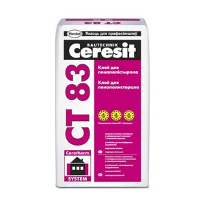 Ceresit «CT 83» Для приклеивания плит, утепляющих здание.