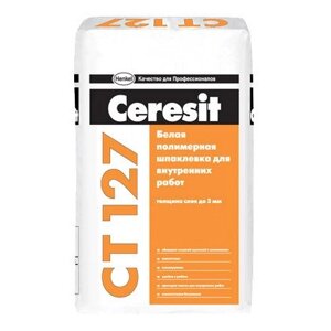 Ceresit «CT 127» Белая полимерная шпатлевка.