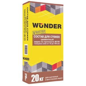 Смесь цементная для стяжек WUNDER, 20 кг