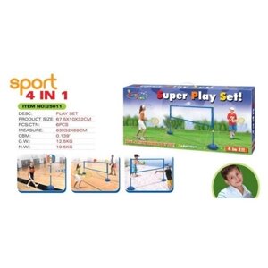 Игровой набор 4 в1 (Волейбол, Баскетбол, Теннис и Бадминтон) 25011