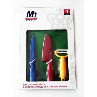 Набор ножей Millerhaus MH-9236 от компании Компания «Про 100» - фото 1