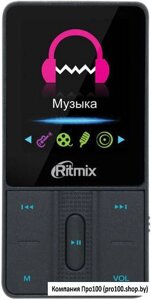 MP3-плеер Ritmix RF-4550 8Gb цвет в ассортименте