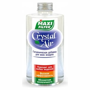 Гигиеническая добавка для мойки воздуха MAXI FILTER CRYSTAL AIR, 460 мл.