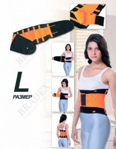 Пояс с поддерживающим и моделирующий эффектом, размер L (Xtreme Power Belt (Women & Men), size L)