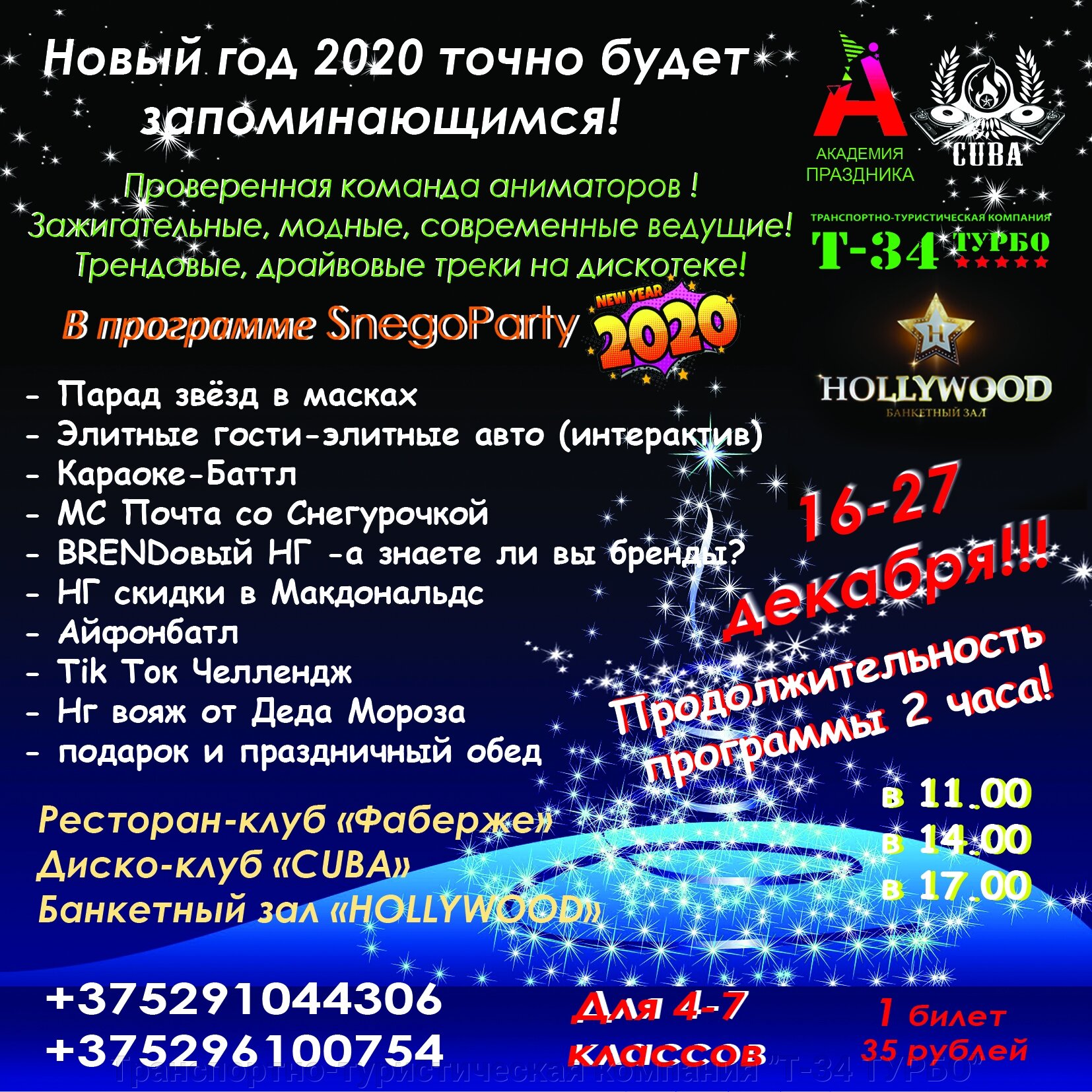 pic_5df5f2f3d0c6b28e5ecd14baa6fbccf1_1920x9000_1.jpg