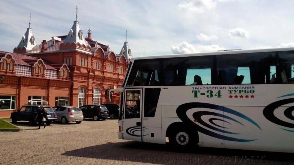 Туристический автобус аренда от компании Транспортно-туристическая компания "Т-34 ТУРБО" - фото 1