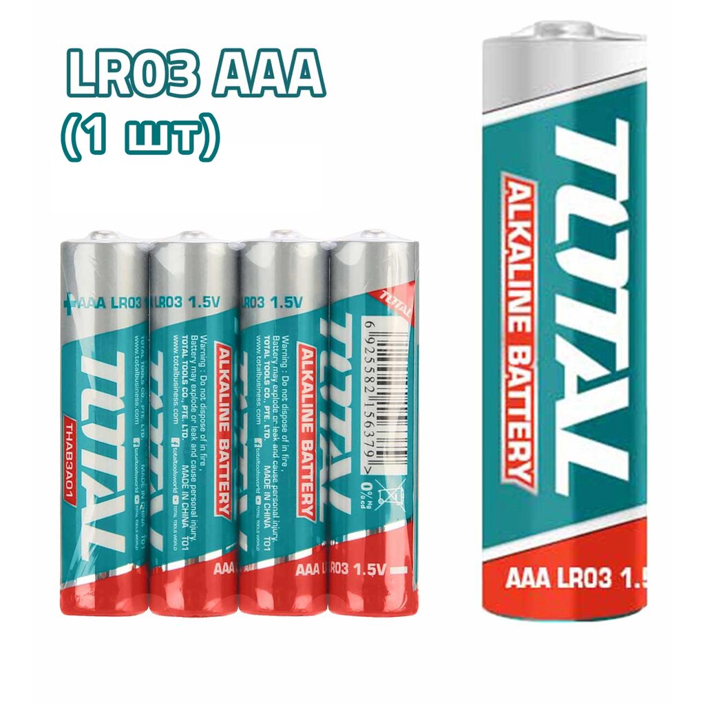 Батарейка AAA TOTAL THAB3A01 от компании ООО "ИнструментЛюкс" - фото 1