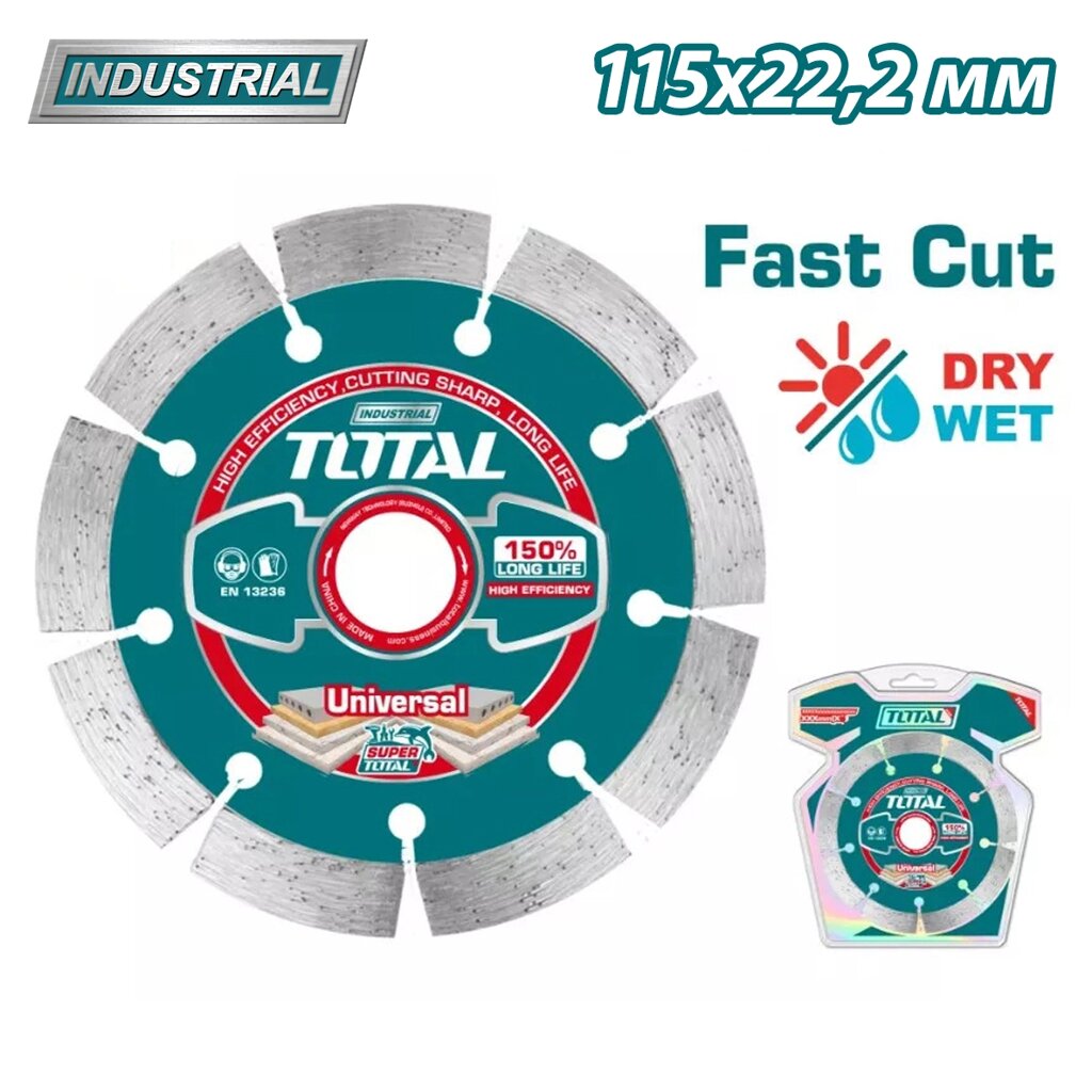 Диск алмазный 115x12,0x22,2 мм TOTAL TAC21111512 от компании ООО "ИнструментЛюкс" - фото 1