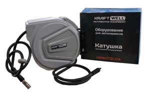 Катушка для раздачи воздуха/воды, закрытая пластиковая KraftWell арт. KRW1731. C4