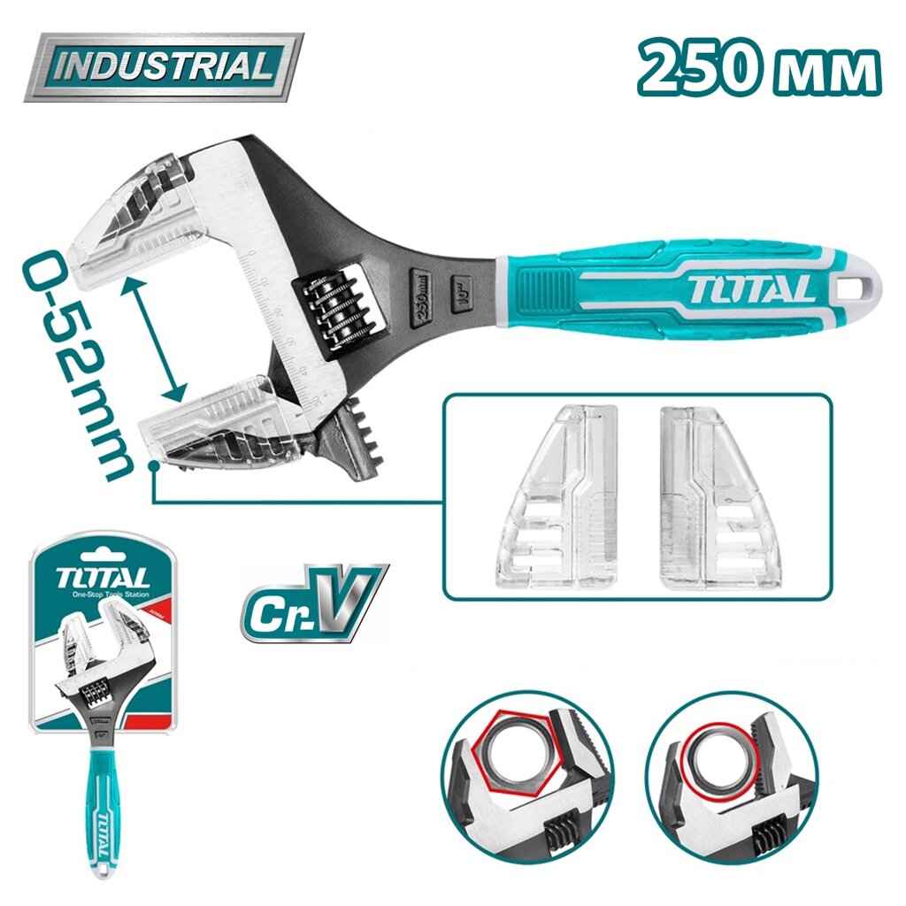 Ключ разводной 250 мм TOTAL THT10210G от компании ООО "ИнструментЛюкс" - фото 1