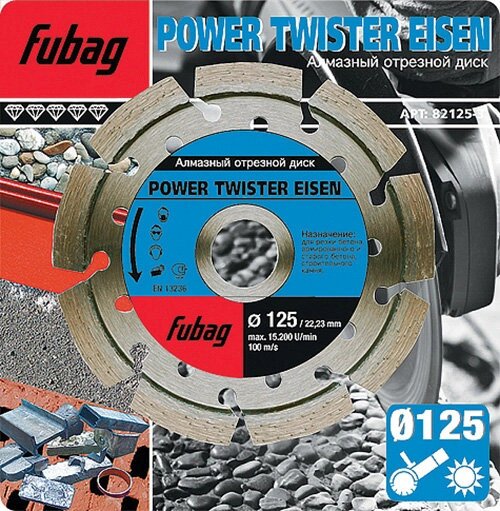 Круг алмазный Power Twister Eisen D 125х22,2х2,3 мм FUBAG 82125-3 от компании ООО "ИнструментЛюкс" - фото 1