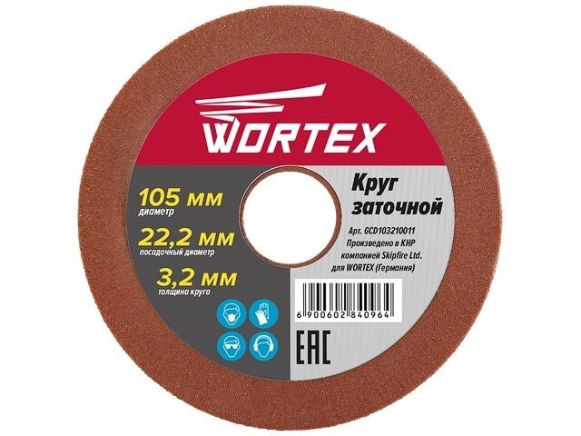 Круг заточной 105х22.2х3.2 мм WORTEX от компании ООО "ИнструментЛюкс" - фото 1