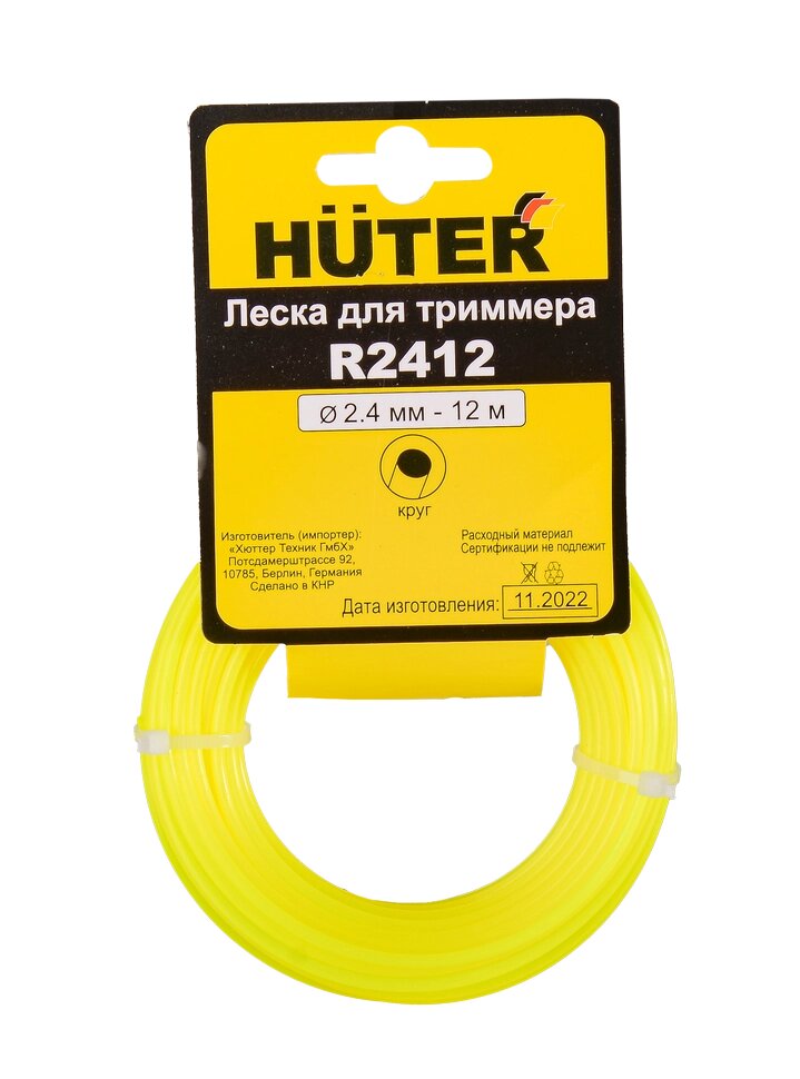 Леска (3.0 мм, 12 м, круг) Huter R3012 от компании ООО "ИнструментЛюкс" - фото 1