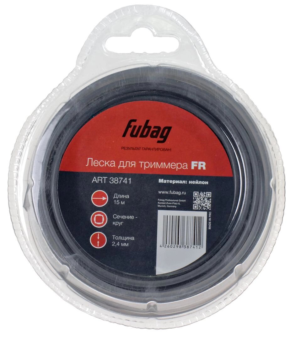 Леска триммерная круглая FUBAG FR 2,4 мм, 15 м от компании ООО "ИнструментЛюкс" - фото 1