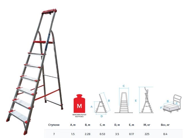 Лестница-стремянка алюм. проф. 150 см 7 ступ. 7,2кг NV3118 Новая Высота (с лотком-органайзером, макс. нагрузка 225кг) от компании ООО "ИнструментЛюкс" - фото 1