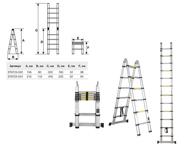 Лестница телескопическая двухсекц. алюм. 160/320см 12,5кг STARTUL (ST9723-032) от компании ООО "ИнструментЛюкс" - фото 1