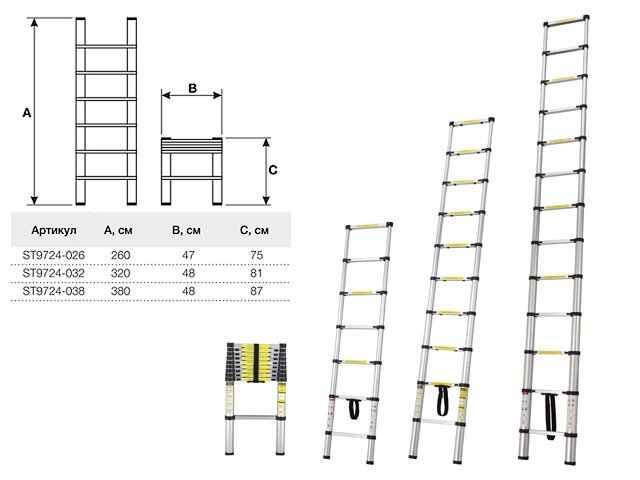 Лестница телескопическая односекц. алюм. 380см 10,2кг STARTUL (ST9724-038) от компании ООО "ИнструментЛюкс" - фото 1
