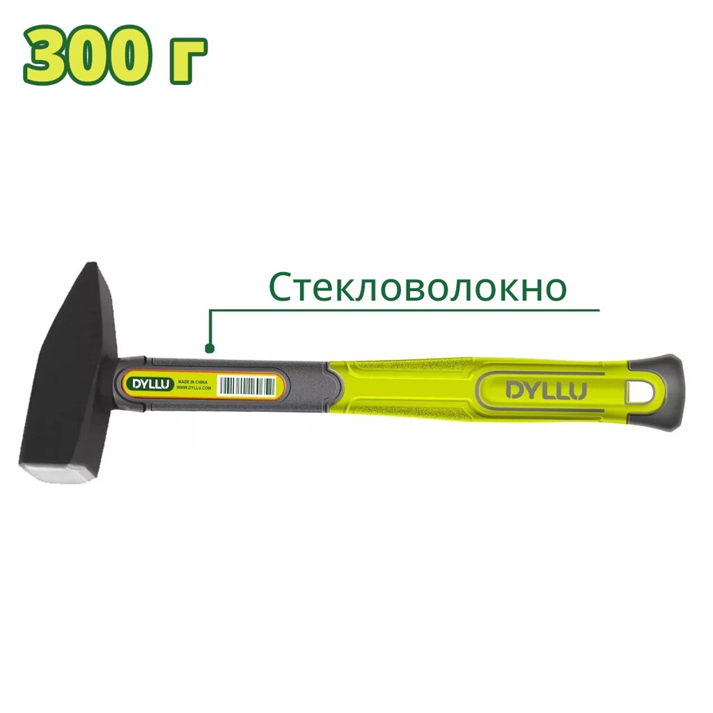 Молоток 0,3 кг DYLLU DTHM1303 от компании ООО "ИнструментЛюкс" - фото 1