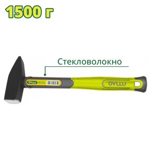 Молоток 1,5 кг DYLLU DTHM1315