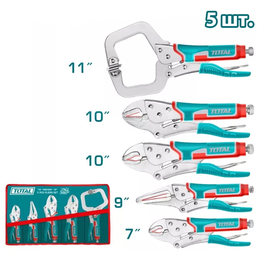 Набор быстрозажимных струбцин TOTAL TOS23091 (5 предметов) от компании ООО "ИнструментЛюкс" - фото 1