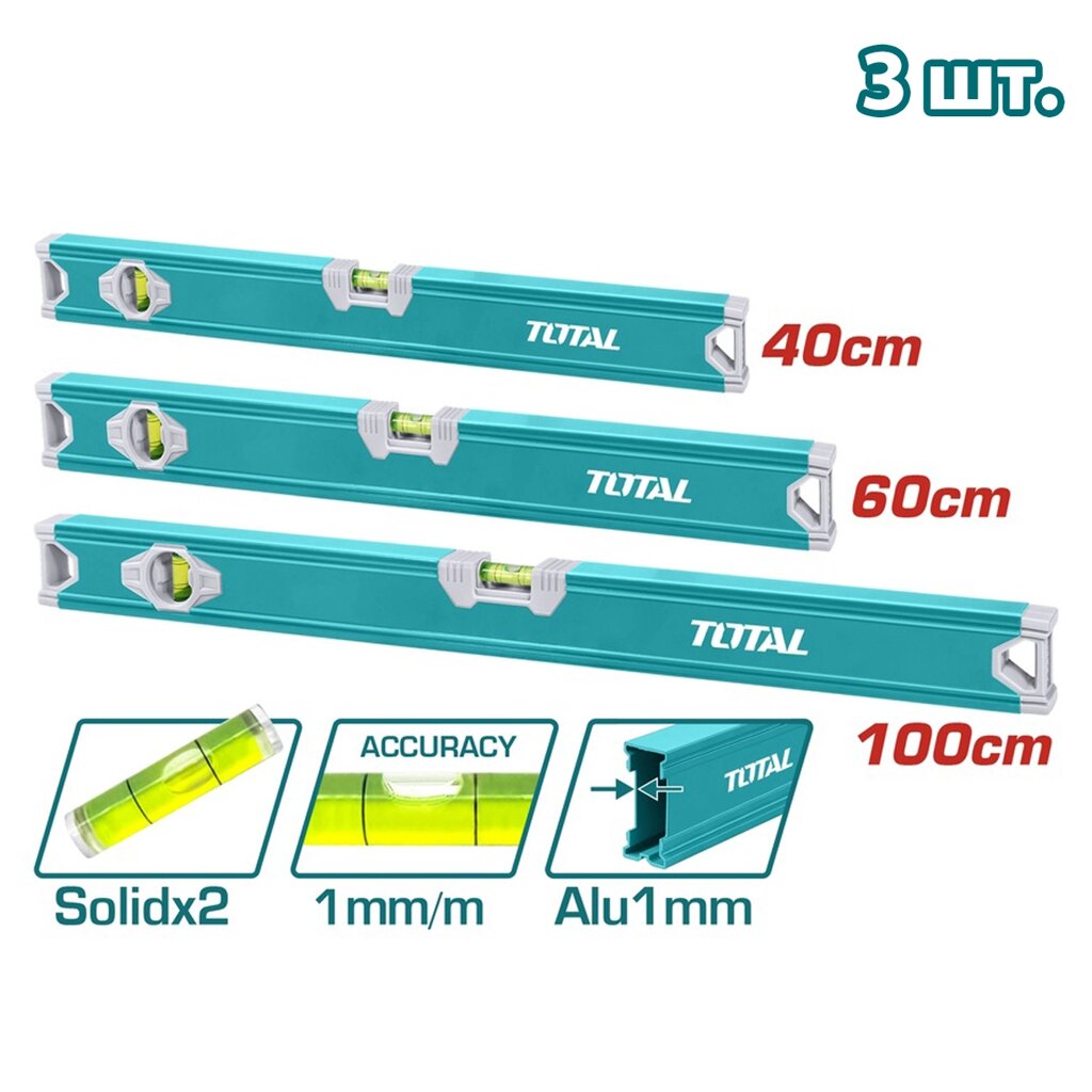 Набор уровней 40/60/100 см TOTAL THT10403 (3 шт) от компании ООО "ИнструментЛюкс" - фото 1