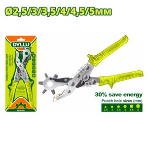 Дырокол 2,5-5 мм DYLLU DTLH1801
